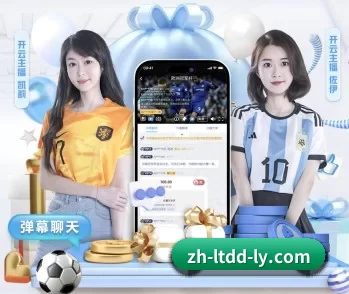 关于我们 - 体育资讯内容服务（leyu）